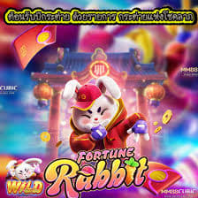 7rabbit.com jogo ícone